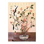  цветок сердце | река ...