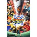  сильнейший армия . бур ..| saec ..