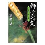  лев. .|. лист .