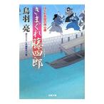 ki... глициния 4 .(. .. длина магазин. для сердце палка 20)| птица перо .