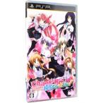 PSP|CHAOS;HEAD..Chu*Chu!