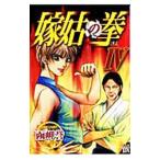  невеста .. .IV|...