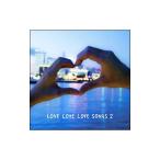 キャラメルペッパーズ／LOVE LOVE LOVE SONGS 2