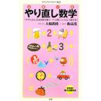  юмористический номер тип .. исправление математика | большой колесо ..×. высота .