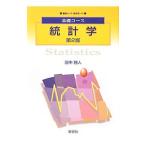  статистика | рисовое поле средний . человек 