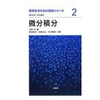  мельчайший минут сложенный минут | Honma .(1954~)