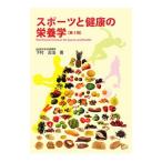  спорт . здоровье. питание .| внизу ...