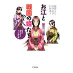 �ʔ����ăX���X���킩��I���]�Ɛ퍑�̕P�����^�����k�O