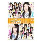 DVD|..SKE~ ночь открытие передний. страна ..48 номер состязание VOL.3