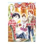  используя .. коробка Europe . необычность .2|.. прекрасный сезон 