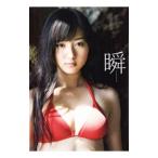 .- takada .. фотоальбом 