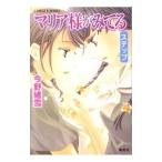  Maria-sama ga Miteru - подножка -| сейчас .. снег 