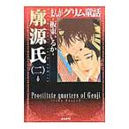 ma.. Сказки братьев Гримм -. источник .-2| доска восток ...
