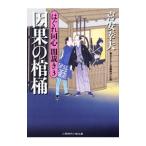 ... ..-. .. такой же сердце ...-|. дешево . Хара 