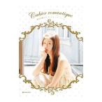 Yahoo! Yahoo!ショッピング(ヤフー ショッピング)カイエ・ロマンティーク／酒井景都