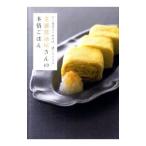 老舗醤油屋さんの本格ごはん／鎌田商事