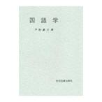  японская филология |... person [ сборник ]