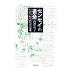 sensei. кабинет - иллюстрации Lupo [книга@]. есть работа место -| внутри ...
