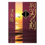 . лезвие. .| Цу книга@.