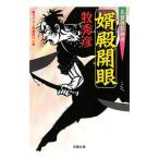 . dono . глаз -. запись samurai .. для -|. превосходящий .