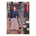 ... . samurai | тысяч ...