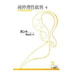  оригинальный .... штамп 4| can to