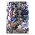 .. .. копье (2)-..- внизу |.. Akira самец 