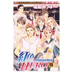 . цвет HERO 19| высота груша ...