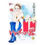 i. .. контейнер 53| Uehara ...