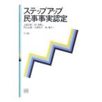  подножка выше гражданские дела факт одобрено | земля магазин документ .