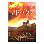 o Lynn pohs. . человек -madok Hsu |ji-na*sho Walter 