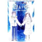  белый книга@| зеленый река ..