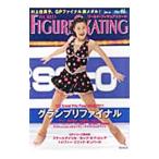  world * фигурное катание 46(2011Jan.)| Shinshokan 