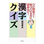  как раз промежуток отличается!...... ... нет! иероглифы тест | холм рисовое поле ..