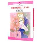 ... опасно .warutsu.|. мыс ...