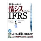 отчетность . san. писал .sis поэтому. IFRS| склон хвост ..