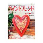  краска friend Vol.5|btik фирма 