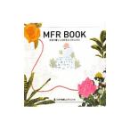 MFR BOOK|es pre 