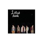 嵐／Lotus