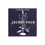スターダスト・レビュー／SECRET FACE