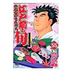  Edo передний. .55|... блестящий 