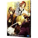  Hakuoki антология . рисовое поле *. рисовое поле * способ промежуток сборник | антология 