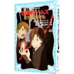  Great Detective Holmes еще .. шнурок ( Great Detective Holmes серии 3)| Arthur * Conan * Doyle 