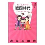  девушки * in * Sengoku времена |...