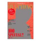 Yahoo! Yahoo!ショッピング(ヤフー ショッピング)ルックアットスター！オベーション ’11／Look at Star！編集部【編】