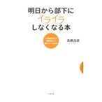  Akira день из часть внизу . раздражение . нет становится книга@| высота .. добродетель 