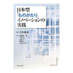  Япония type [ было использовано ...]ino беж .n. практика | храм книга@..