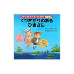 ka если . понимать san ..... младшие классы 2| Ishii ..