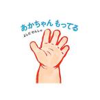 あかちゃんもってる／吉田戦車