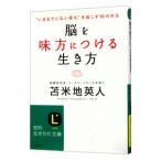 .. тест person . присоединение . сырой . person |. рис земля Британия человек 